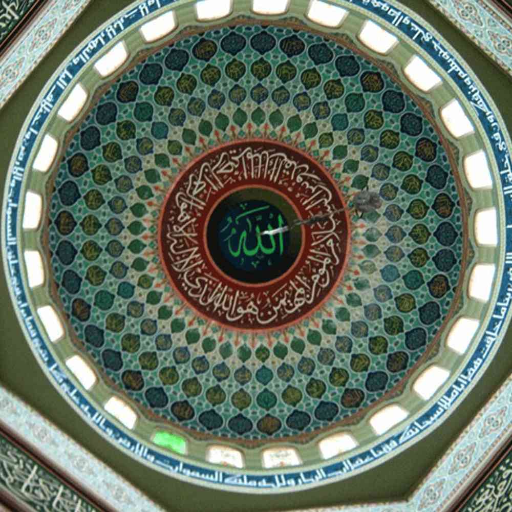 contoh kaligrafi kubah masjid
